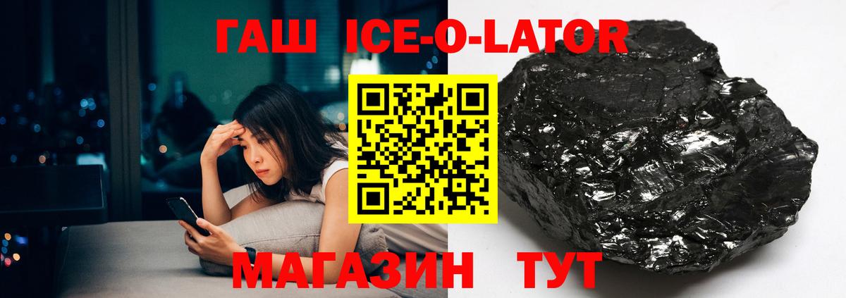 Гашиш  ГАШ AMNESIA HAZE  Вход с VPN  Гашиш hashish  Новомосковск 