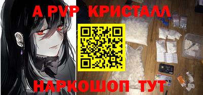 кристаллы Заволжье