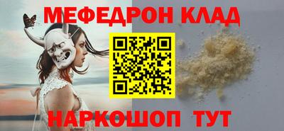 кристаллы Заволжье