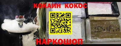 кристаллы Заволжье