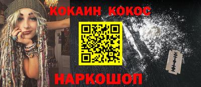 кристаллы Заволжье