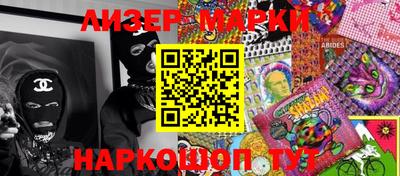 COCAINE Жуковский