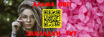 кристаллы Заволжье