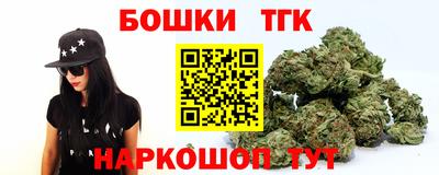 кристаллы Заволжье