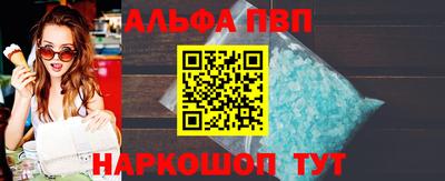 кристаллы Заволжье