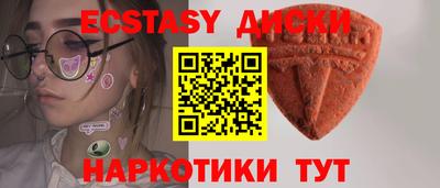 ALPHA PVP Заводоуковск