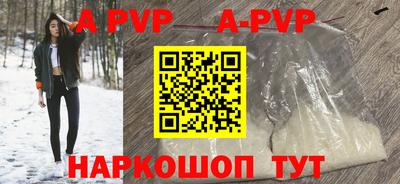 ALPHA PVP Заводоуковск