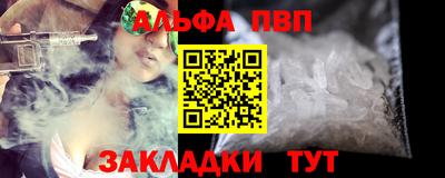 кристаллы Заволжье