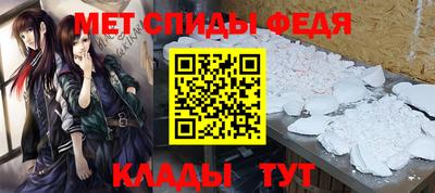 ALPHA PVP Заводоуковск