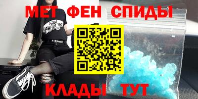 ALPHA PVP Заводоуковск
