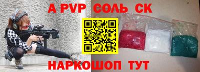 кристаллы Заволжье