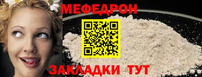 кристаллы Заволжье