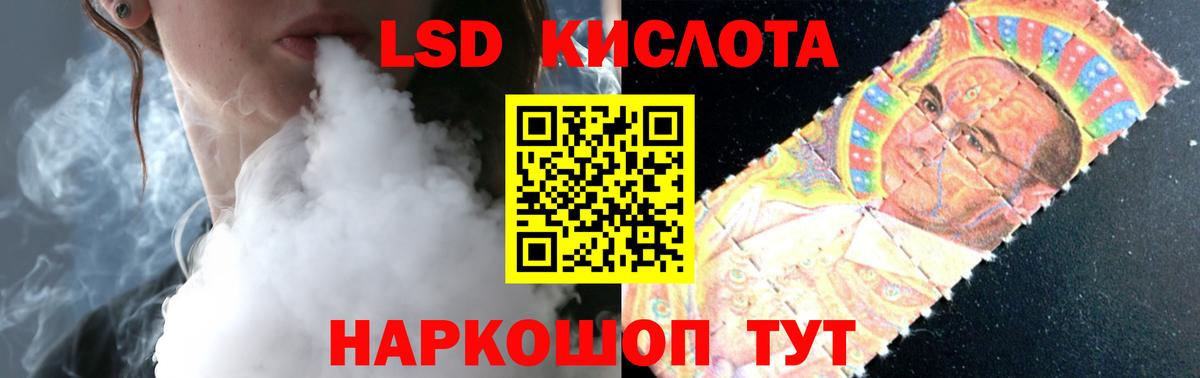 Новомосковск  ЛСД экстази ecstasy  Вход с VPN  ЛСД экстази кислота 