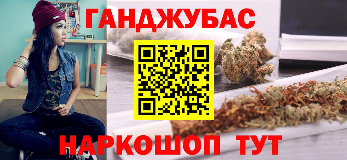 COCAIN  МАРИХУАНА  Мефедрон кристаллы  МДМА  Вход с VPN  Новомосковск  Меф  NBOMe  ГАШИШ  ГАШ 