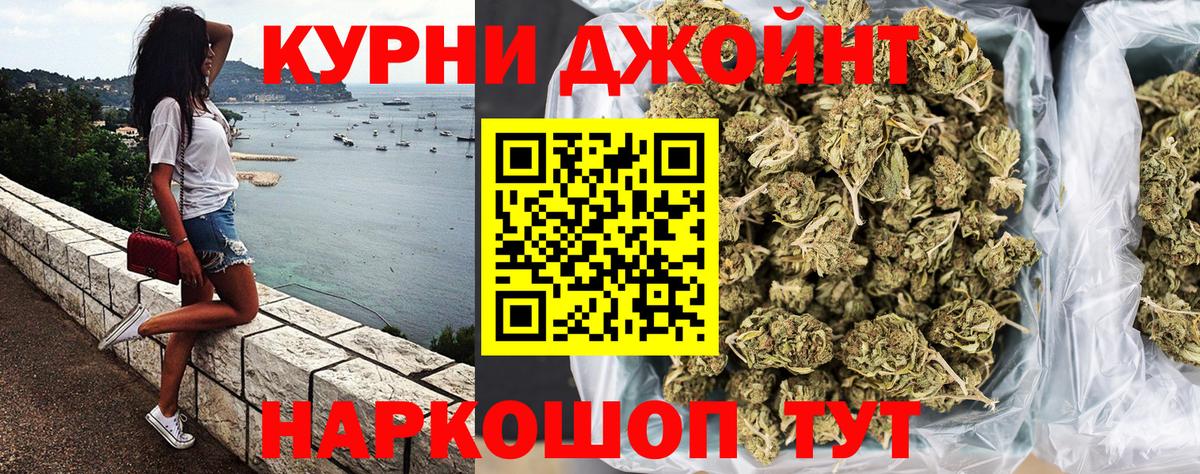 Шишки марихуана ГИДРОПОН Новомосковск